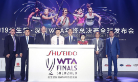 Shiseido WTA Finals