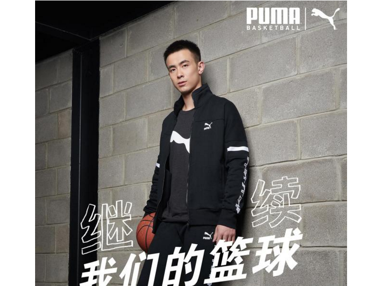 Puma Basketball China Zhao Jiwei