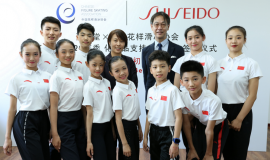 Shiseido China Sports Sponsorships