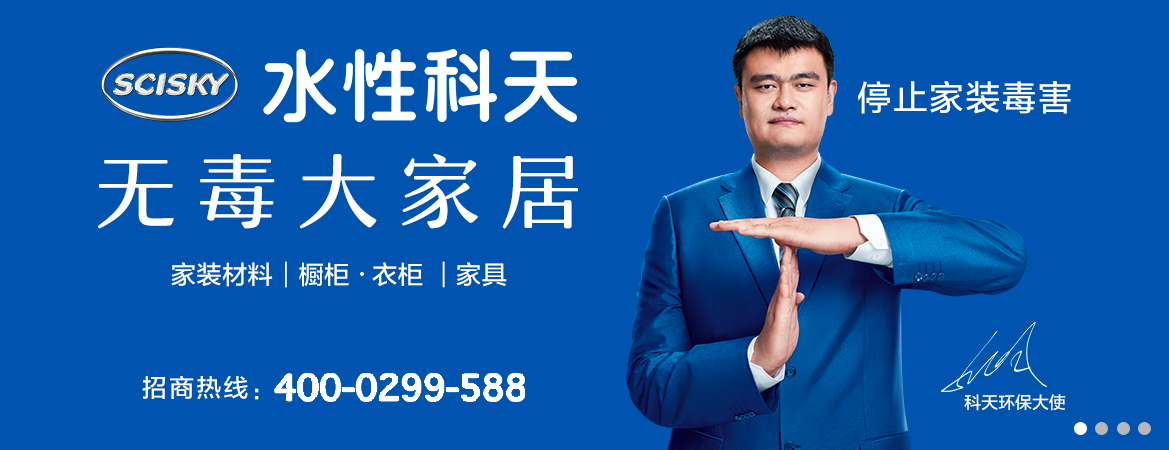 Chinese Challenger Brand Scisky Rejuvenates With CBA Deal - Asia ...